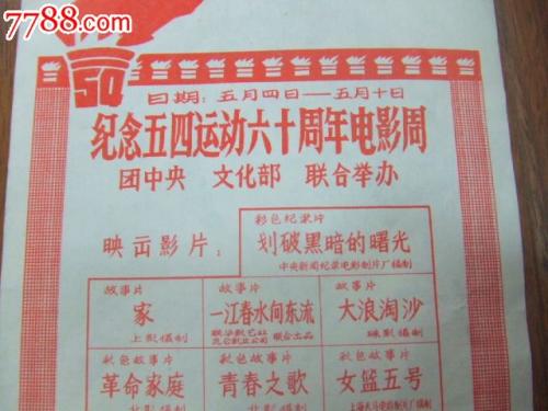 做个宅基地使用证